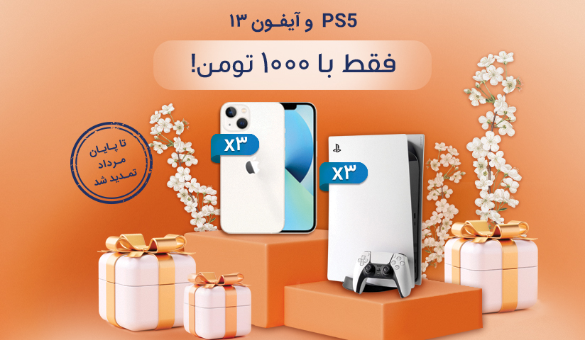mobile_banner