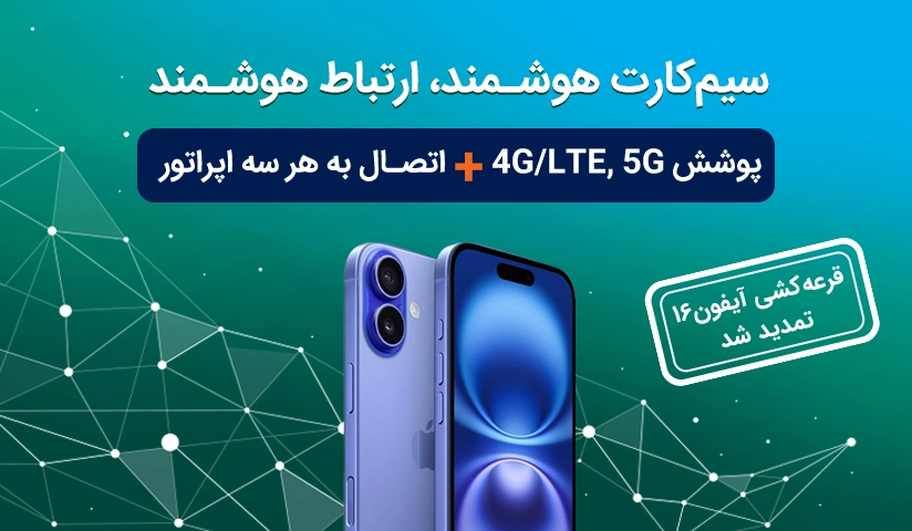 mobile_banner