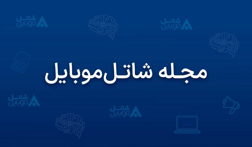 Mobile banner