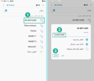 شاتل موبایل D04