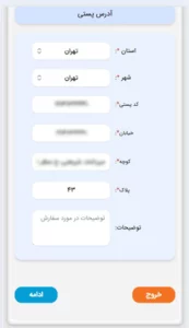 احراز هویت