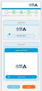 احراز هویت