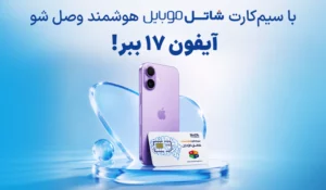 جشنواره تابستان 1405