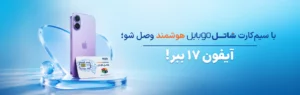 جشنواره تابستان 1405