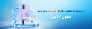 جشنواره تابستان 1405