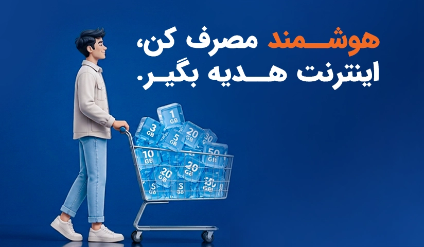 mobile_banner